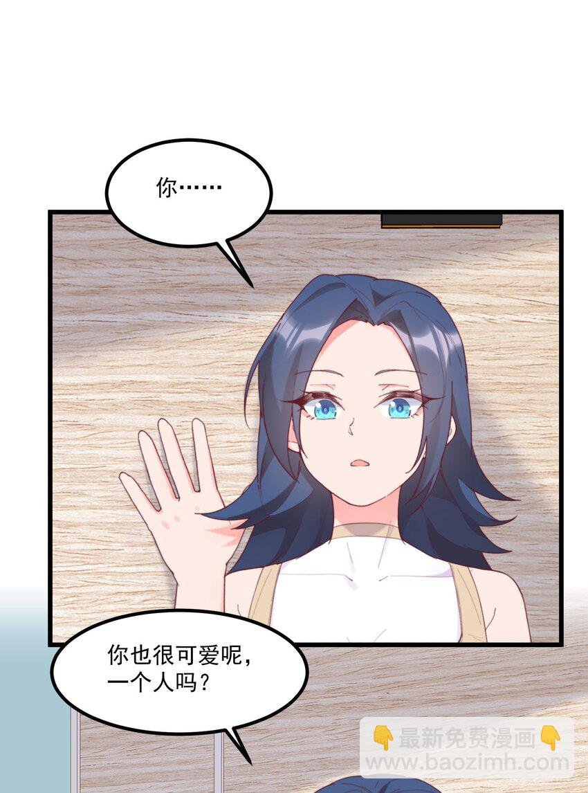 039 跟踪小四