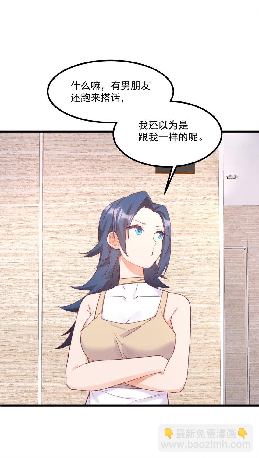 039 跟踪小四