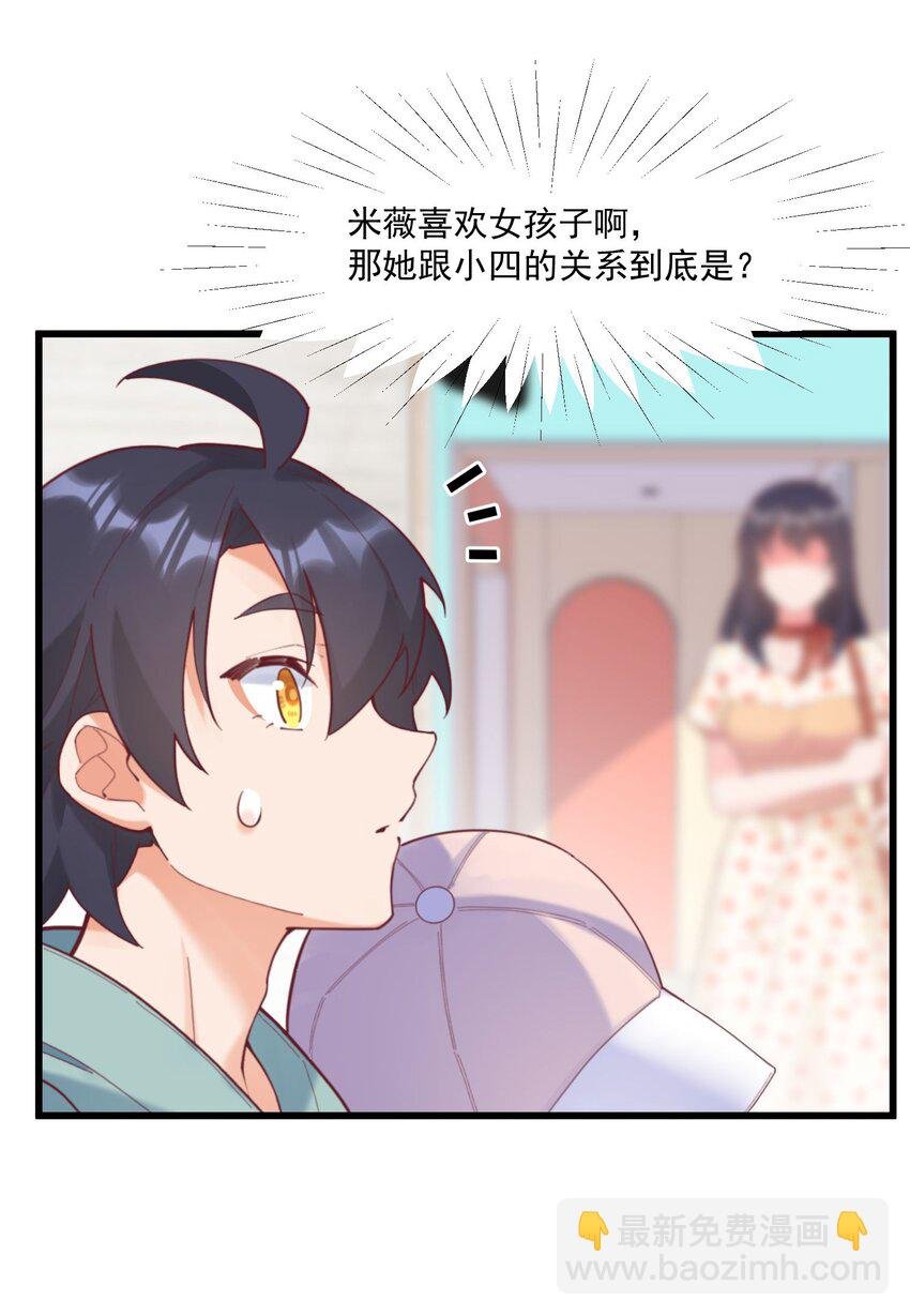 039 跟踪小四