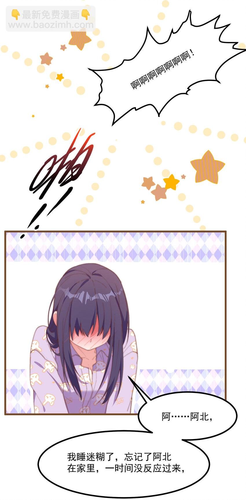 4 有趣的展开
