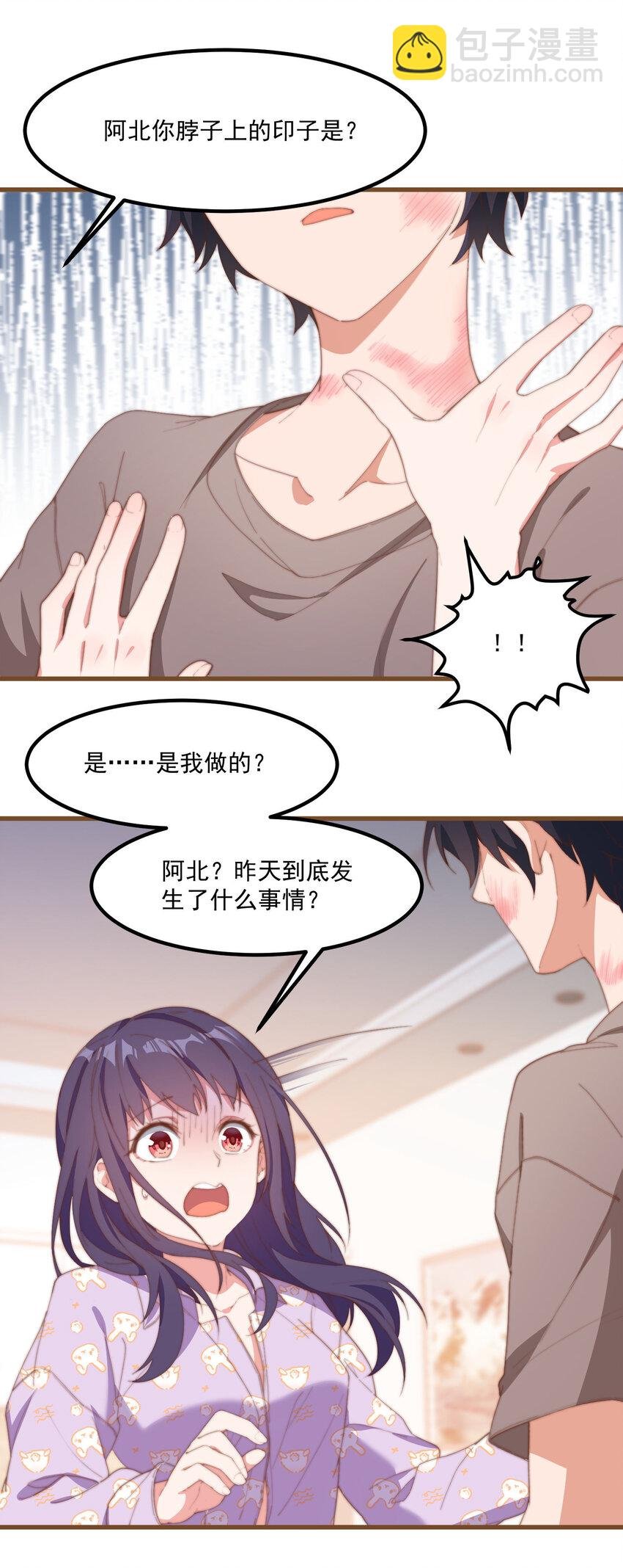 4 有趣的展开