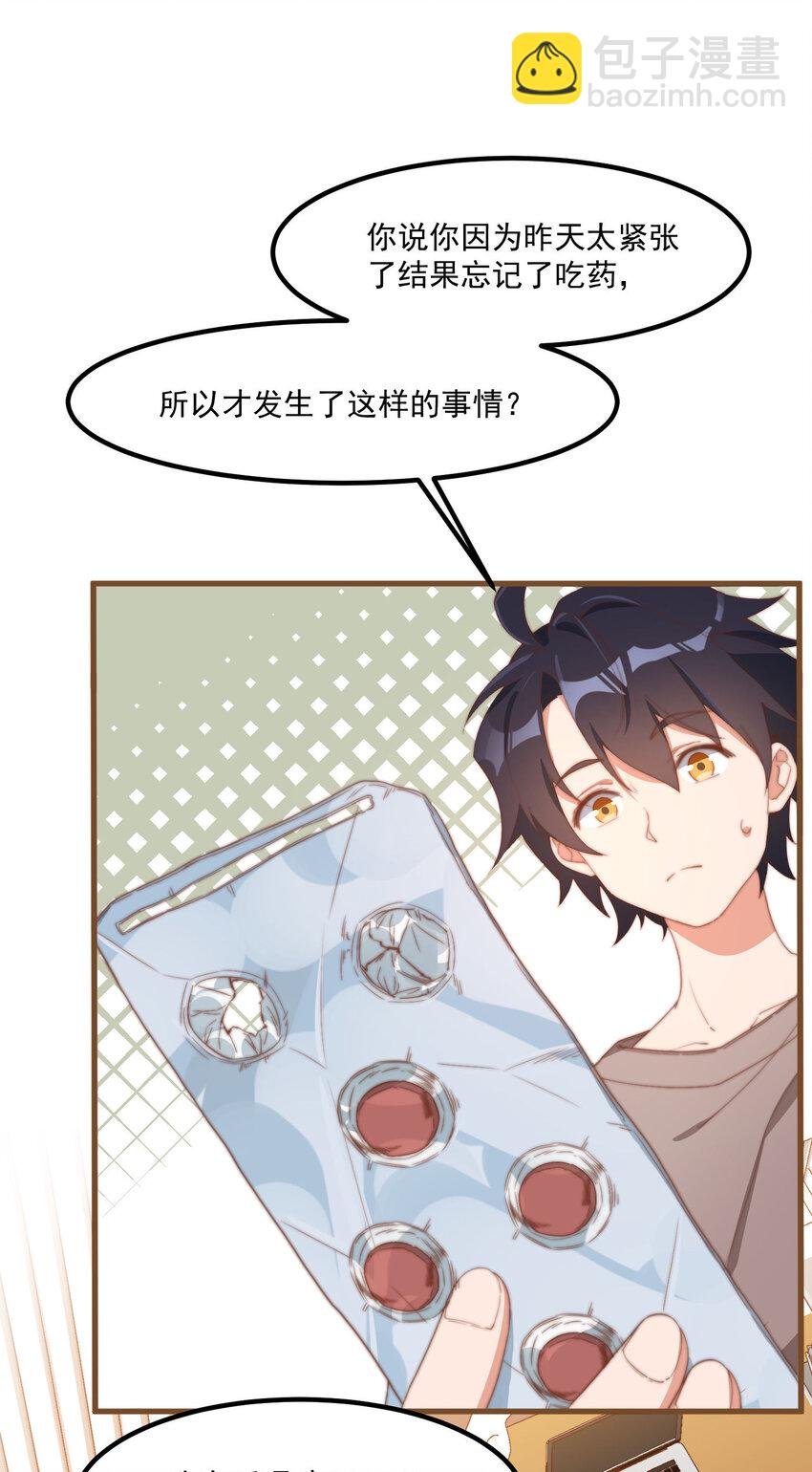 4 有趣的展开