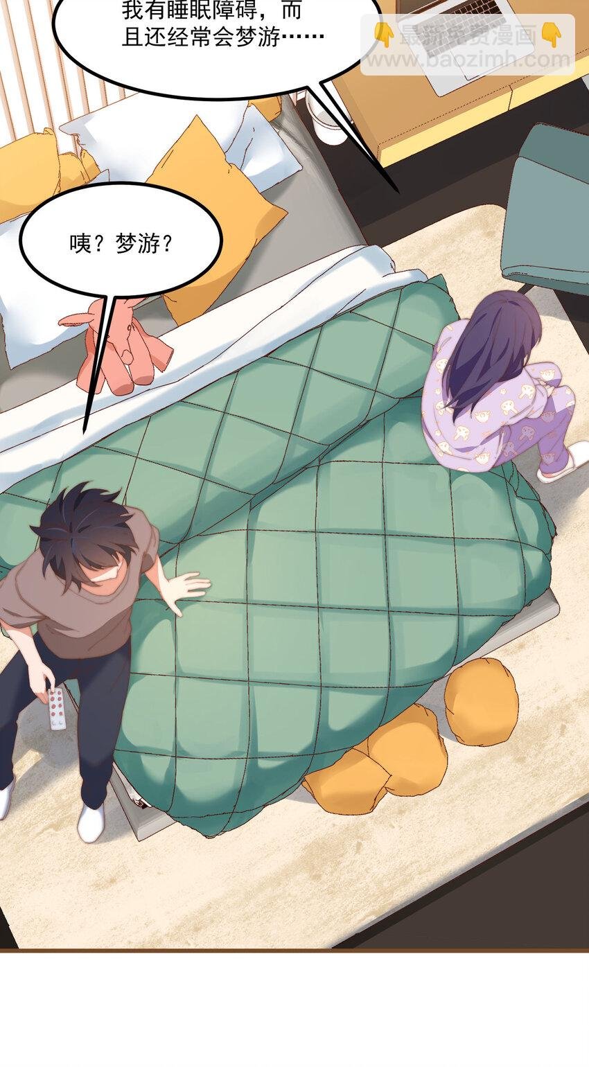 4 有趣的展开
