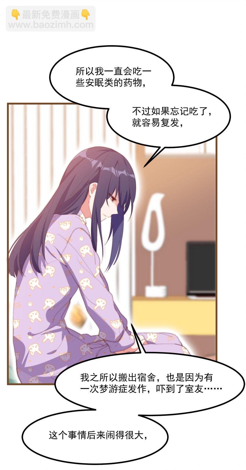 4 有趣的展开