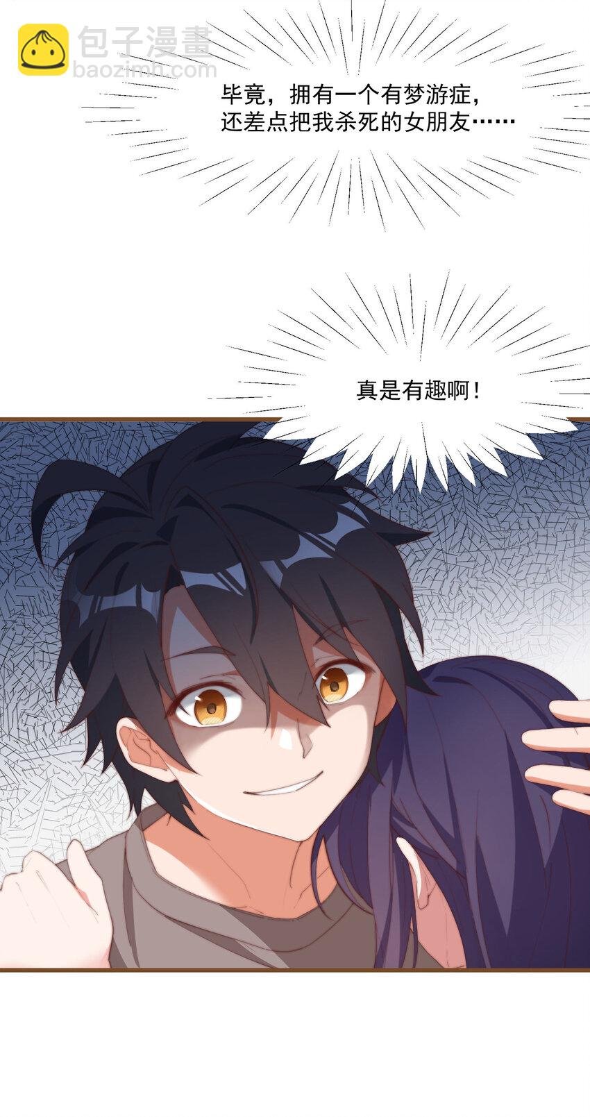 4 有趣的展开
