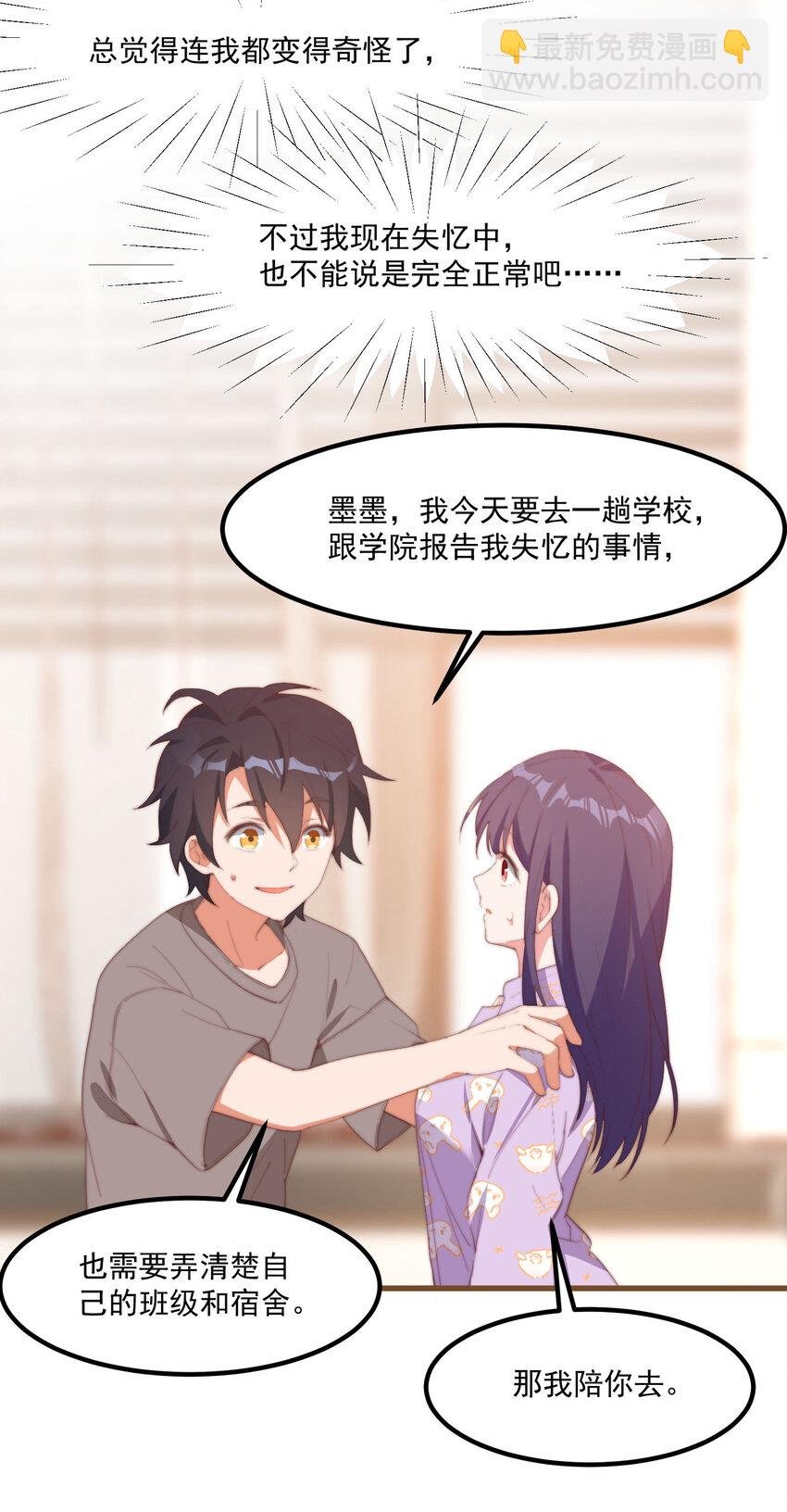 4 有趣的展开