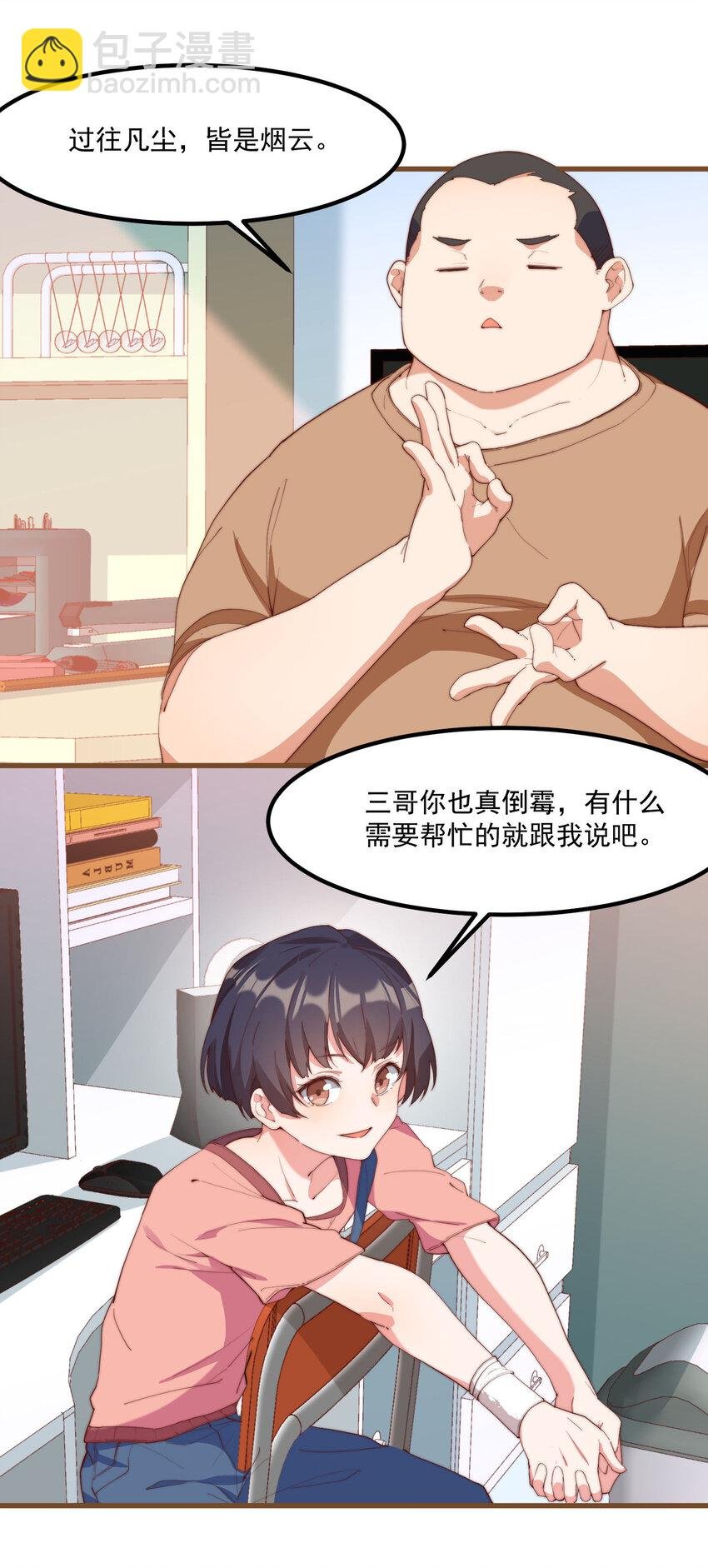 4 有趣的展开