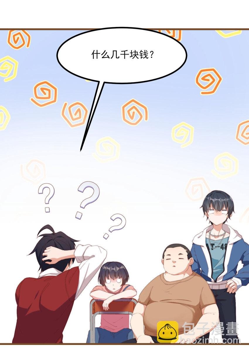 4 有趣的展开