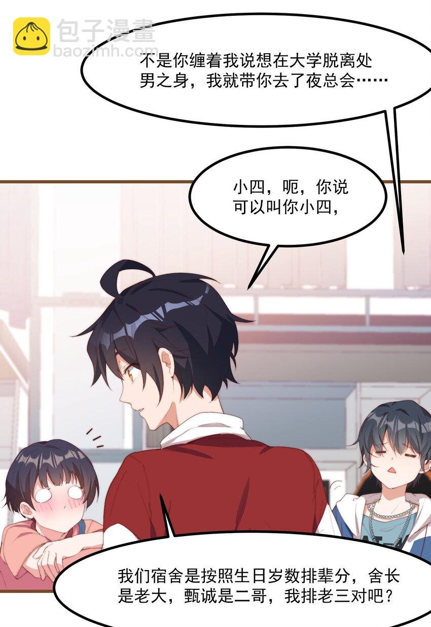 4 有趣的展开