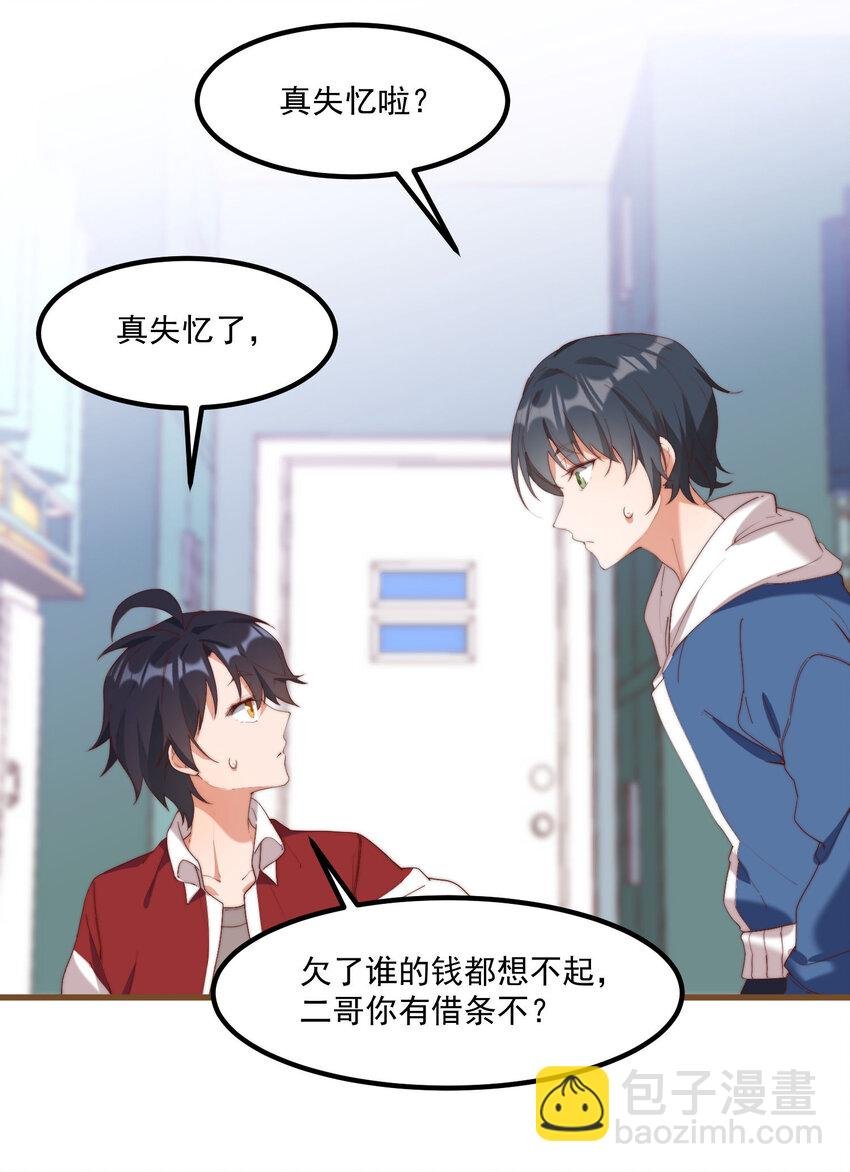 4 有趣的展开