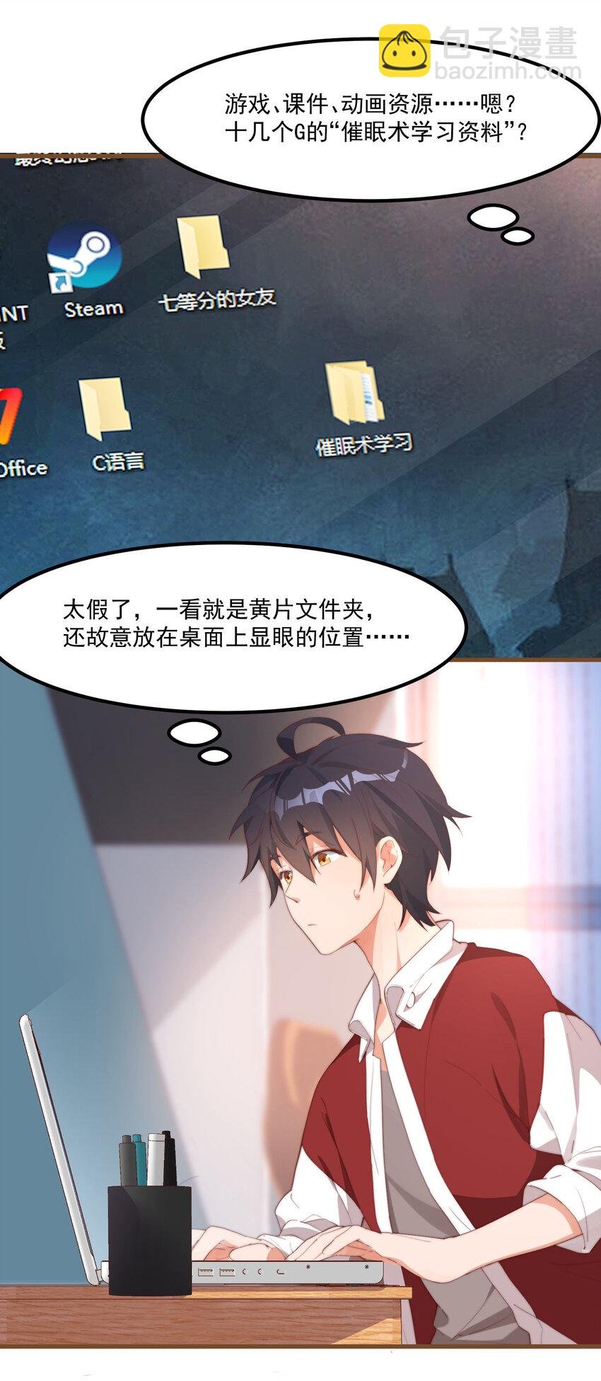 4 有趣的展开