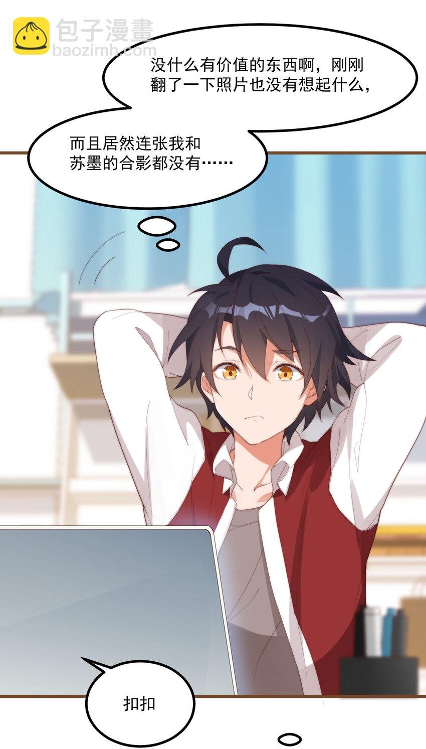 4 有趣的展开