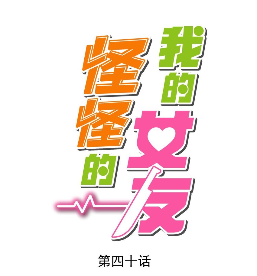 040 性别认同障碍