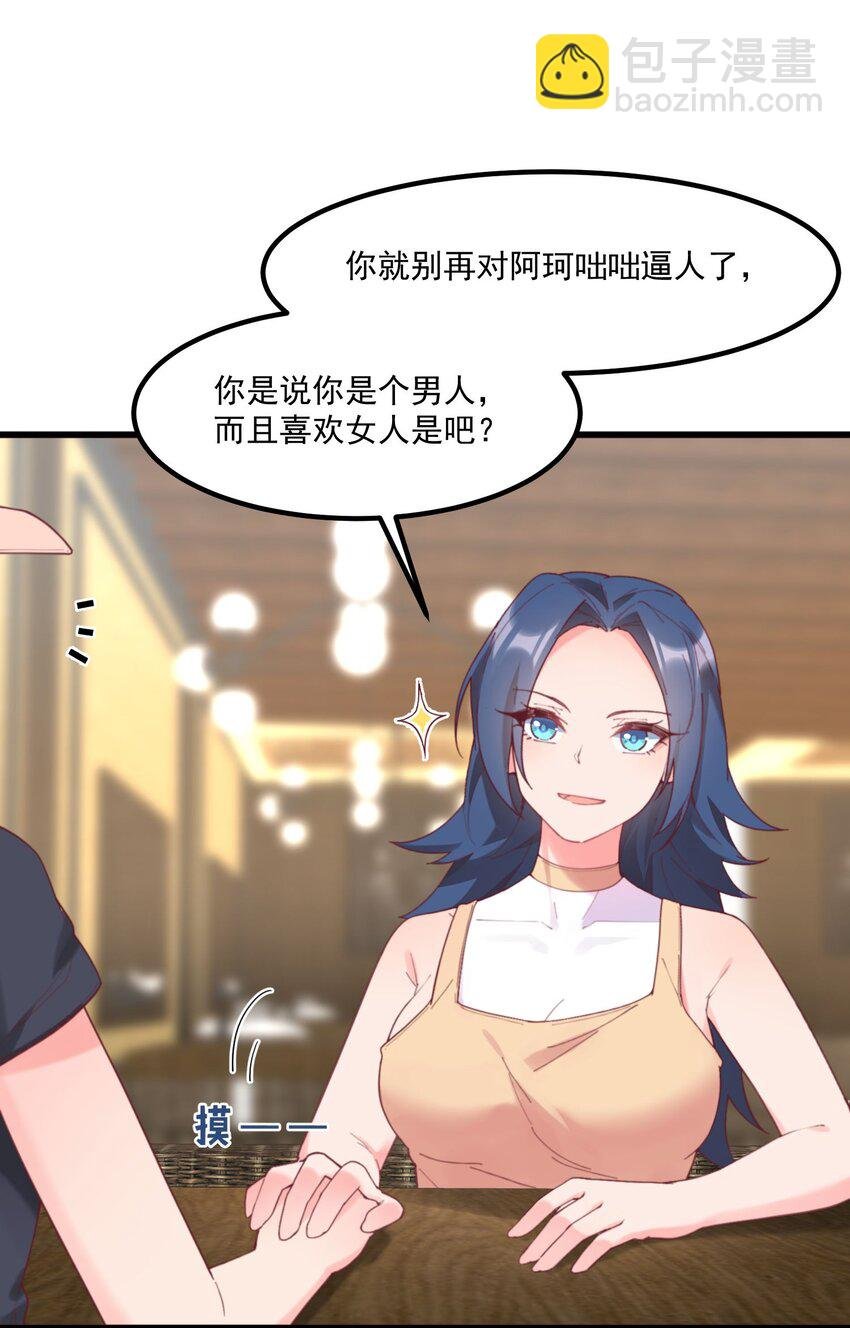 040 性别认同障碍