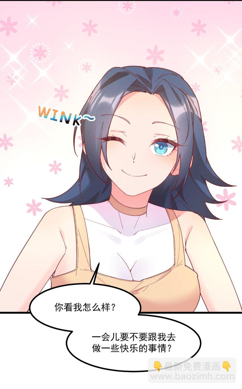 040 性别认同障碍