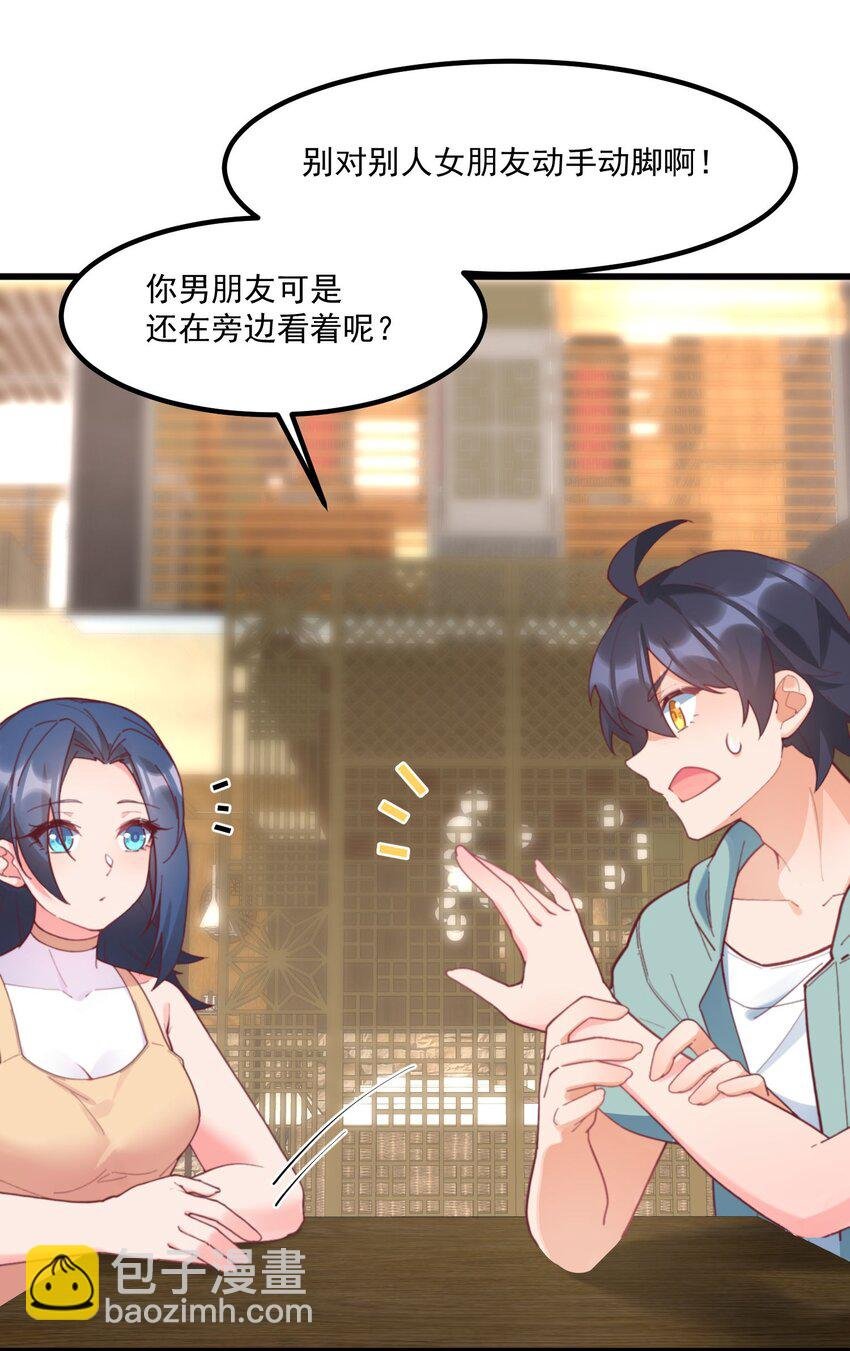 040 性别认同障碍