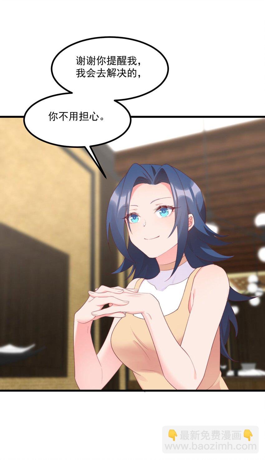 040 性别认同障碍