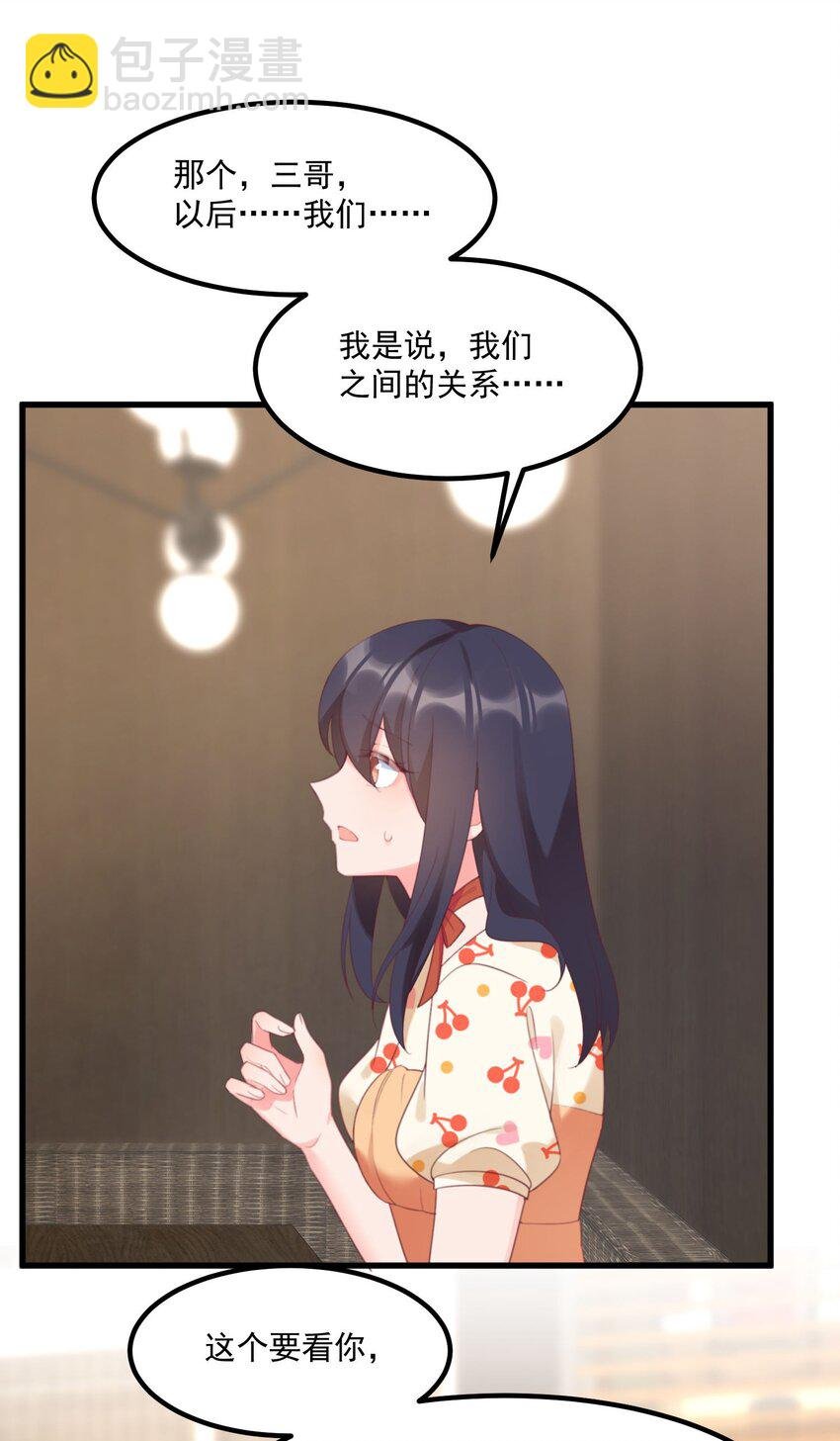 040 性别认同障碍