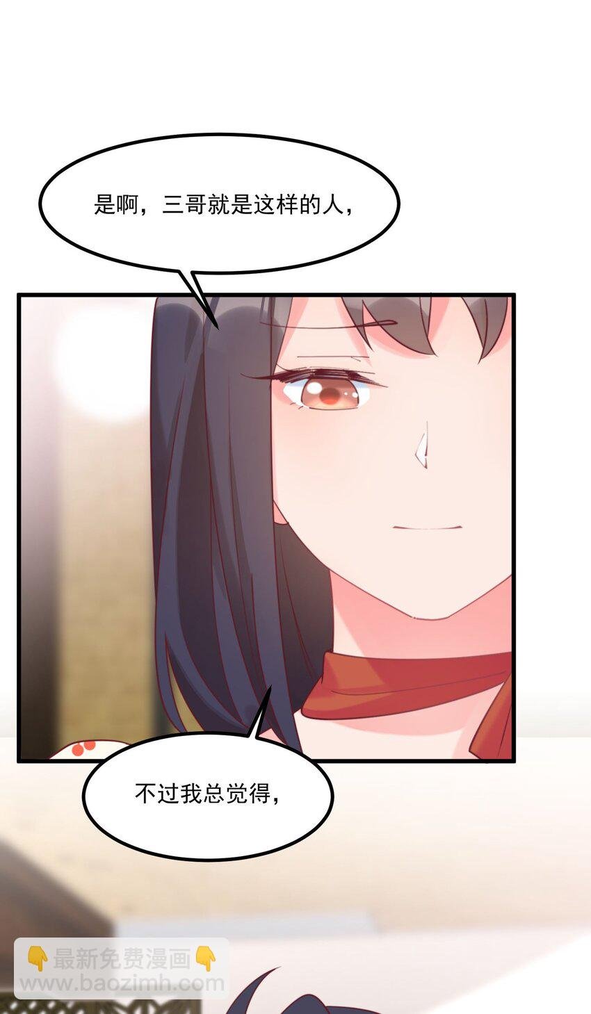 040 性别认同障碍