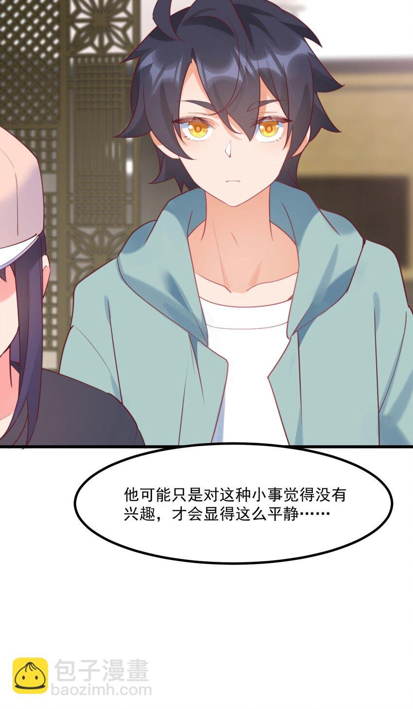 040 性别认同障碍