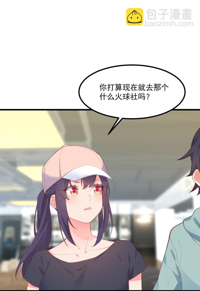 040 性别认同障碍