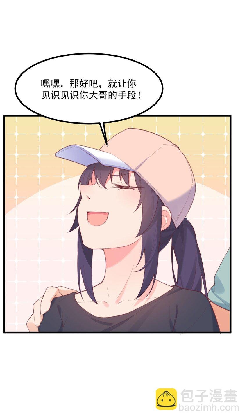 040 性别认同障碍