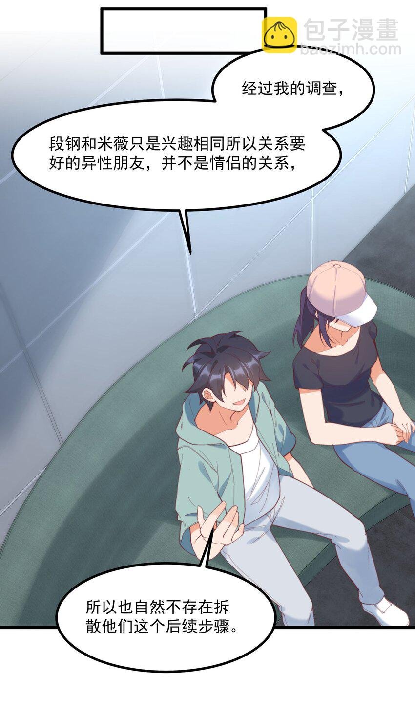 040 性别认同障碍