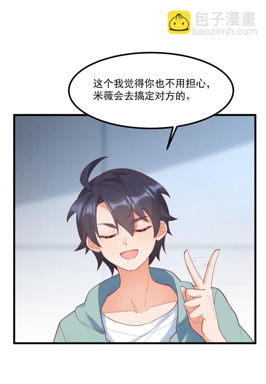 040 性别认同障碍