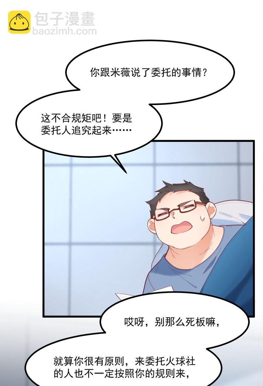 040 性别认同障碍