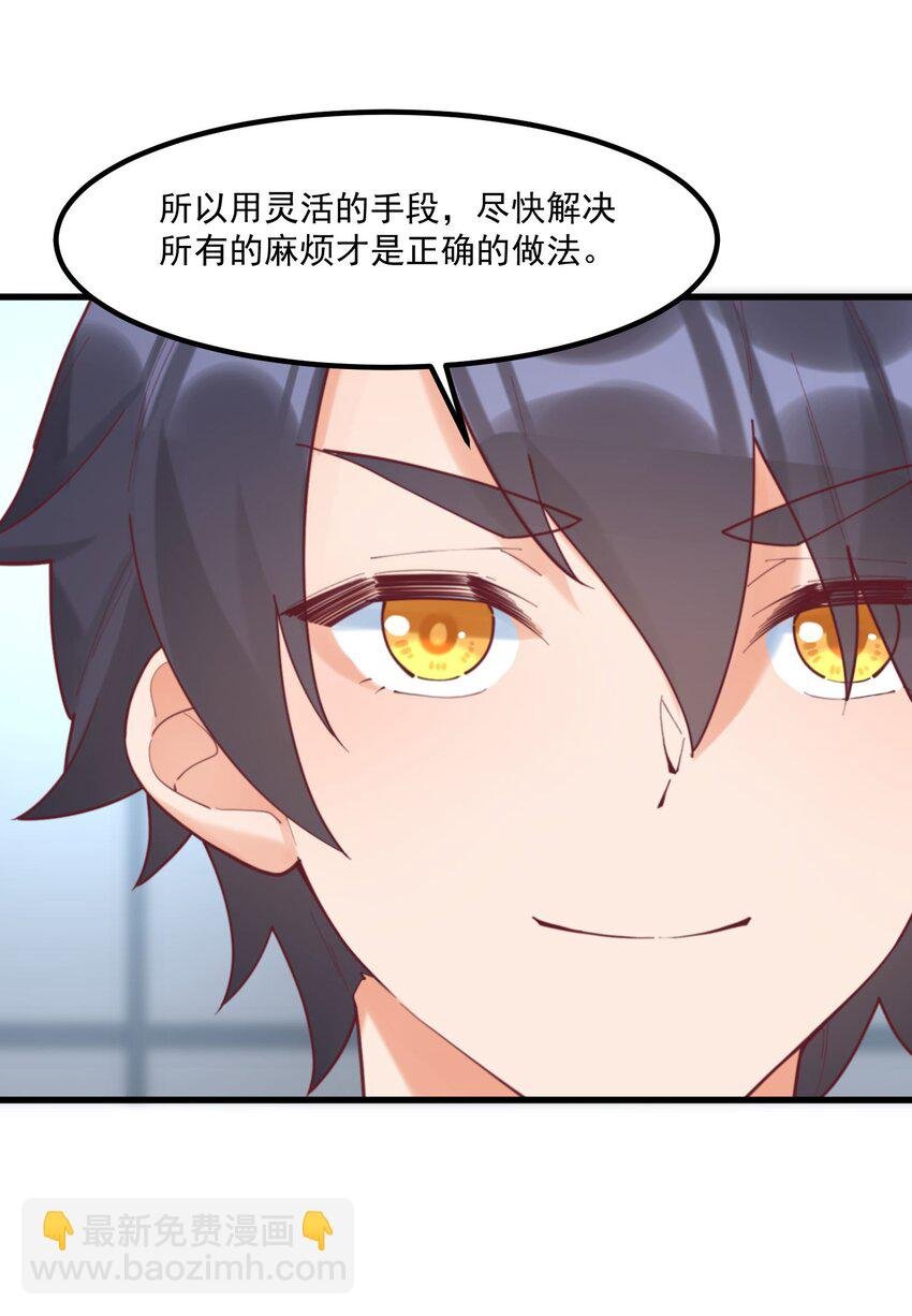 040 性别认同障碍
