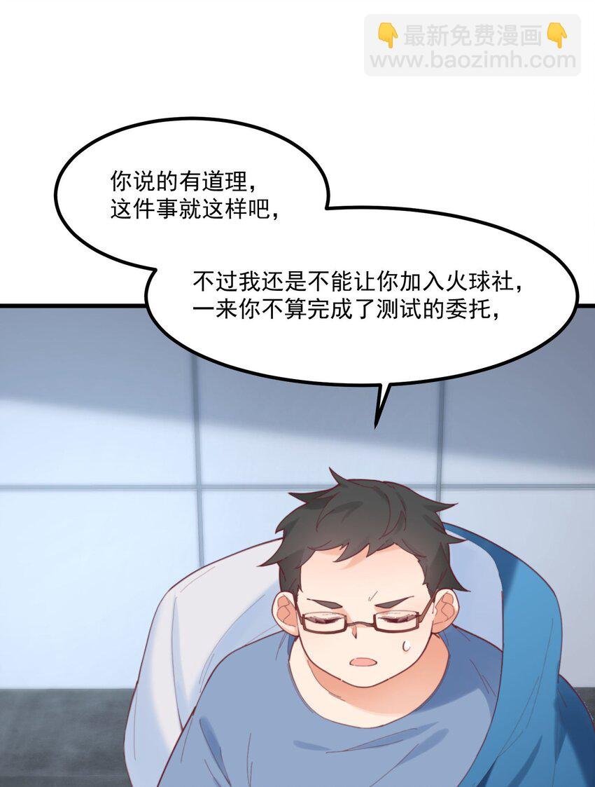 040 性别认同障碍