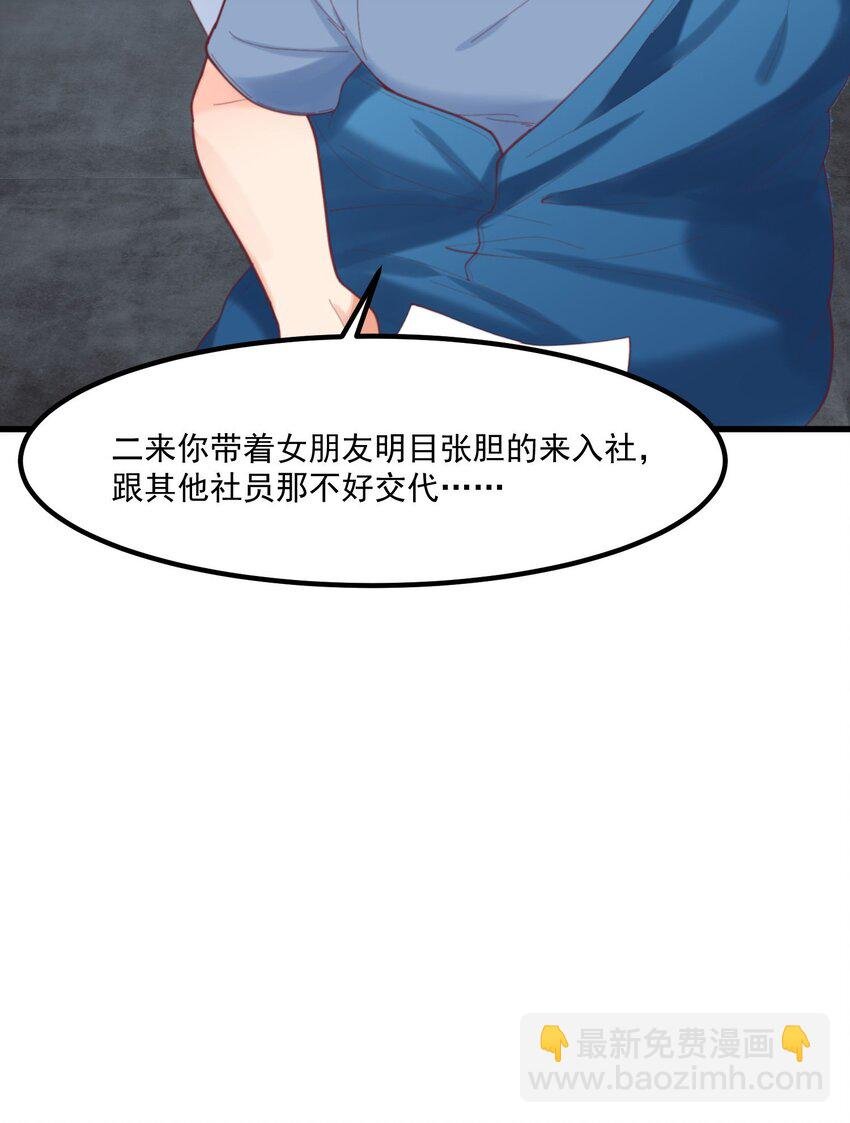 040 性别认同障碍
