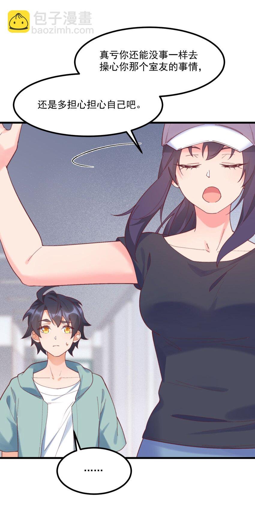 041 蔚蓝幻想