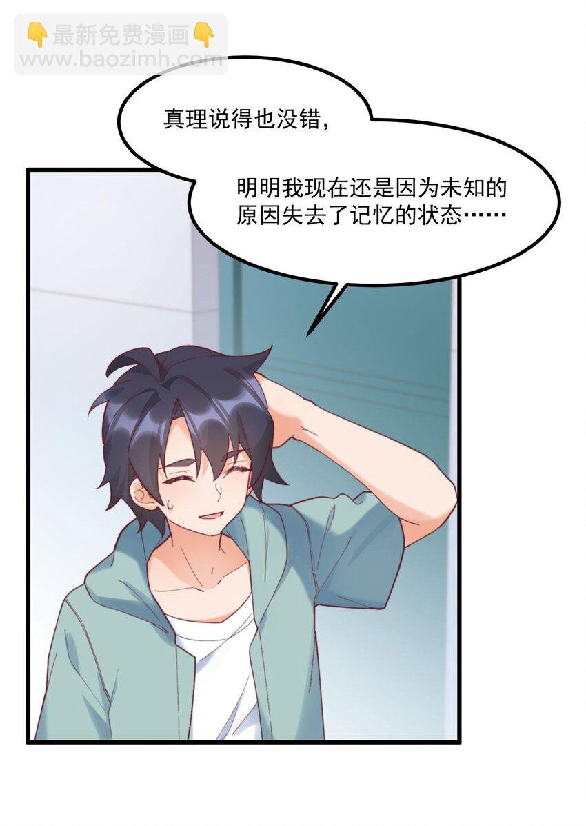 041 蔚蓝幻想