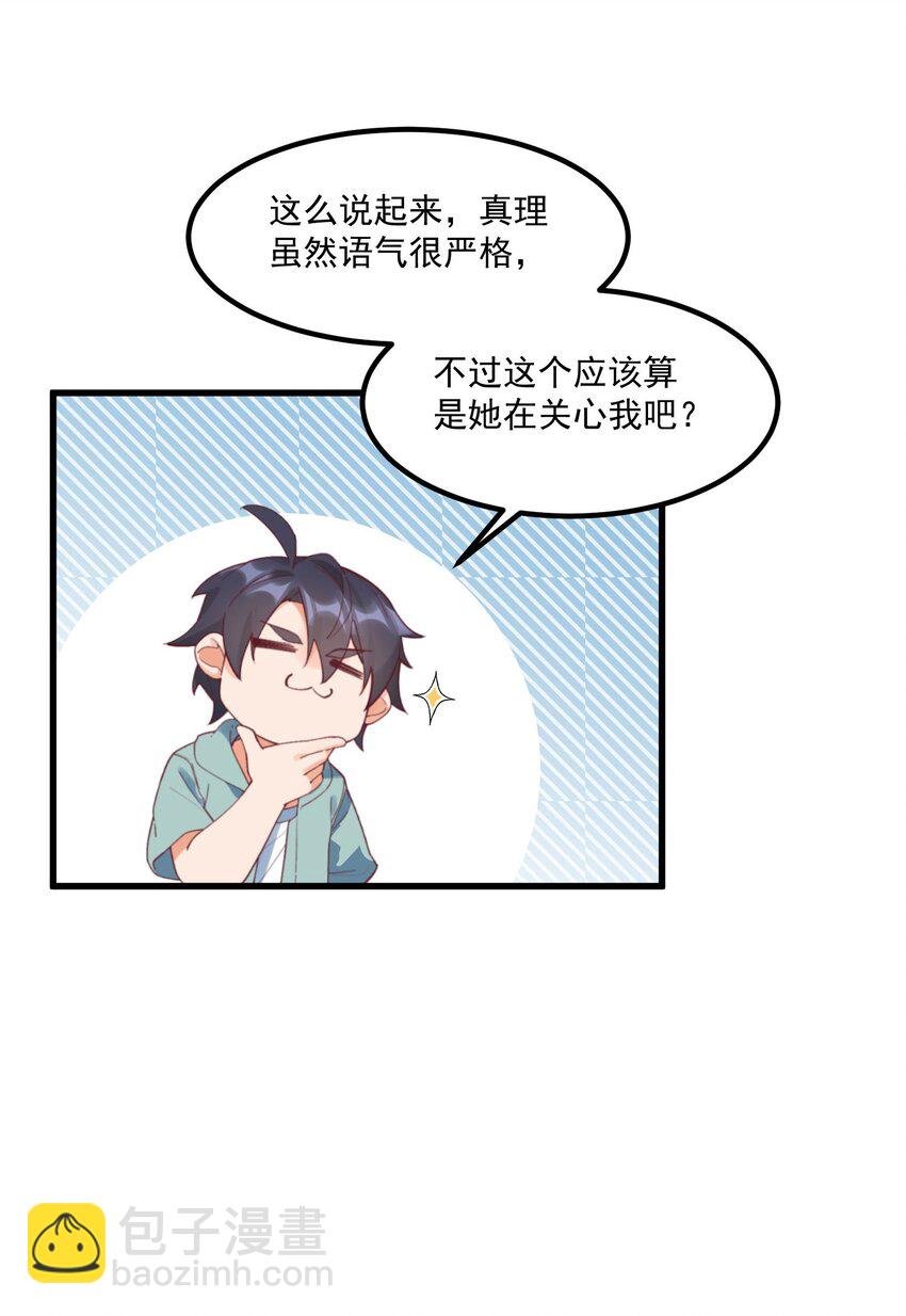 041 蔚蓝幻想