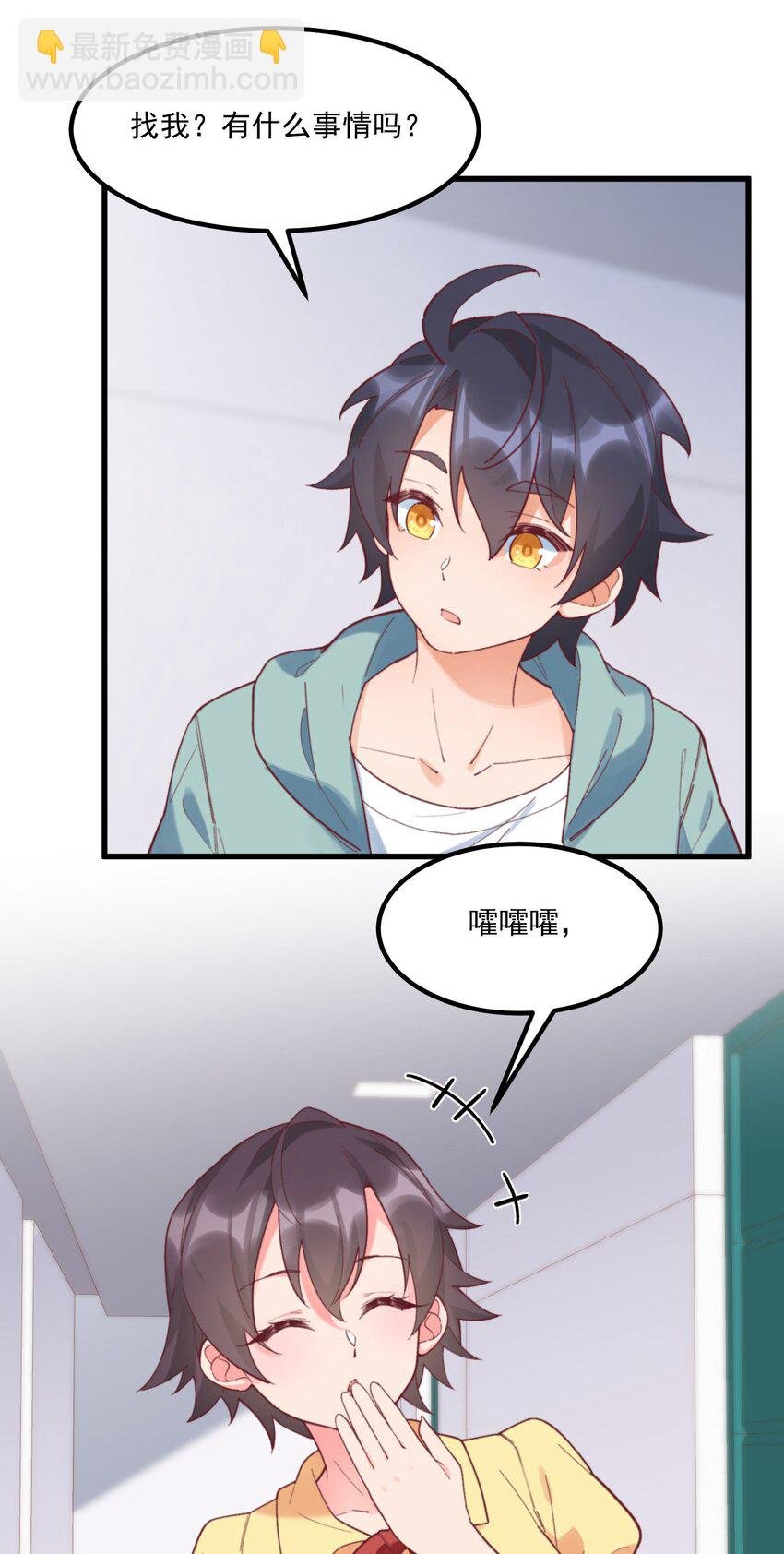 041 蔚蓝幻想