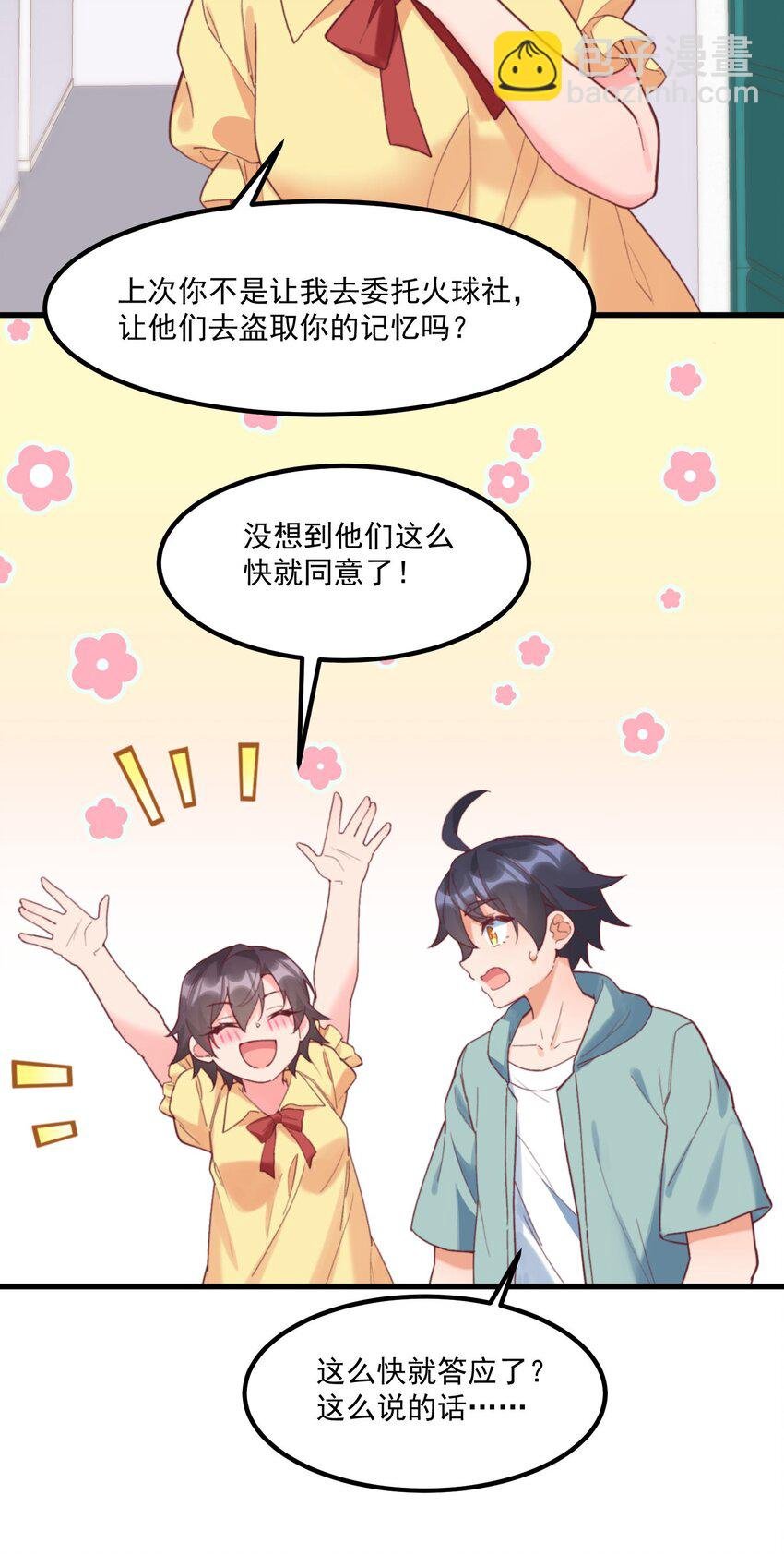 041 蔚蓝幻想