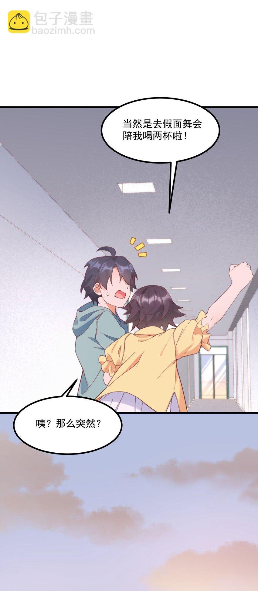 041 蔚蓝幻想