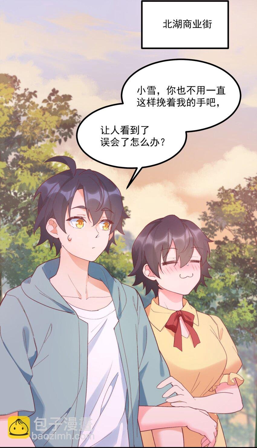 041 蔚蓝幻想