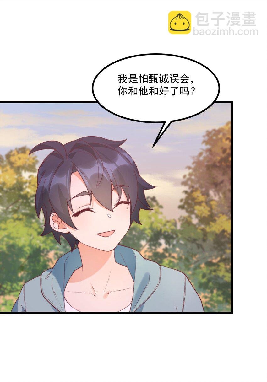 041 蔚蓝幻想