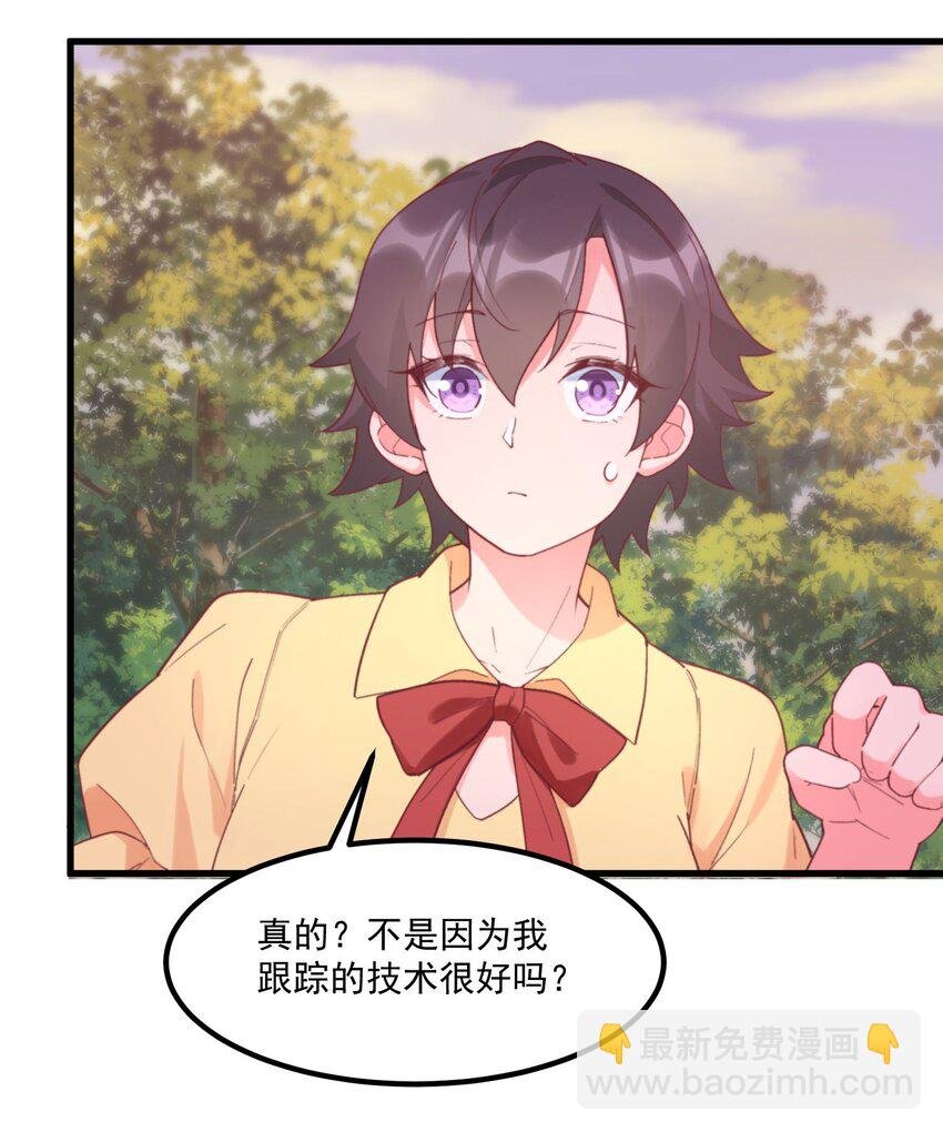 041 蔚蓝幻想