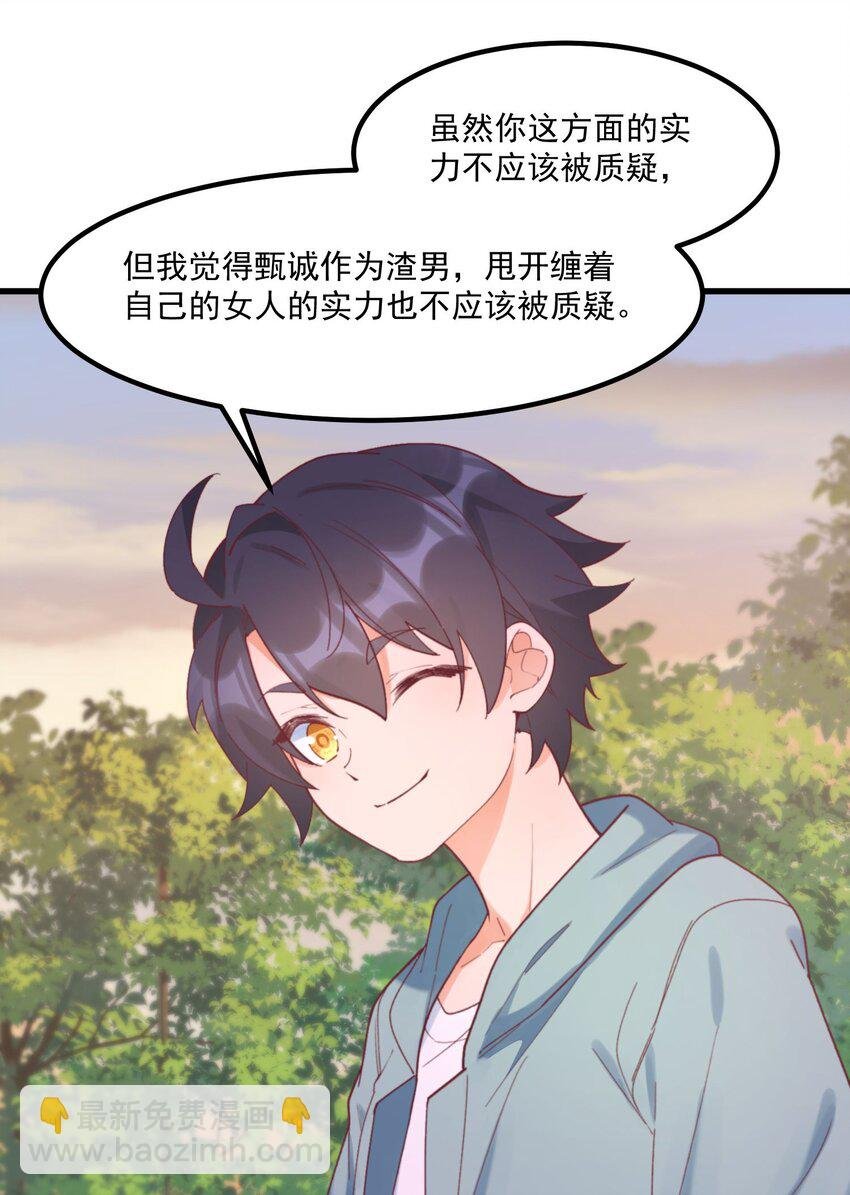 041 蔚蓝幻想