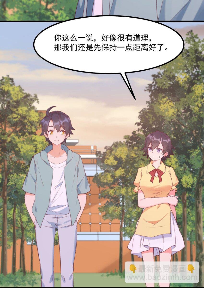 041 蔚蓝幻想