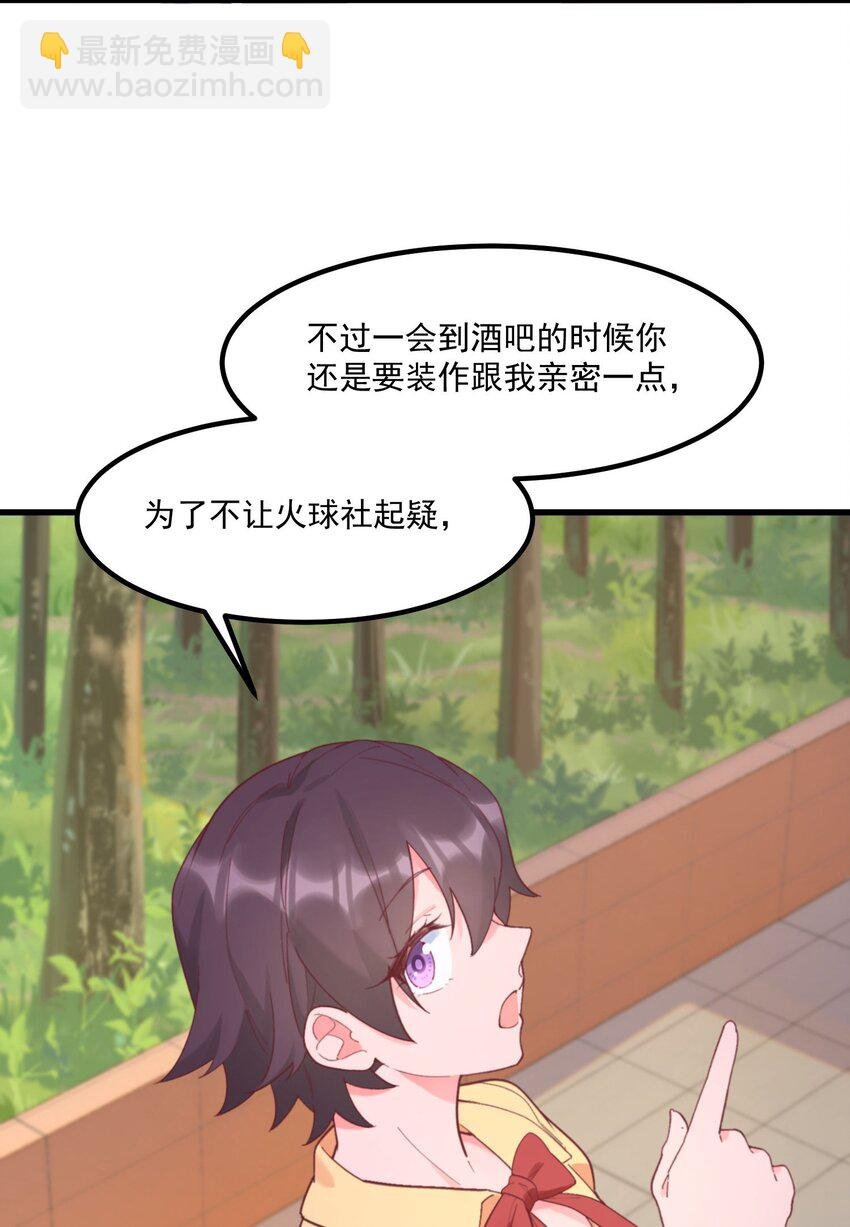 041 蔚蓝幻想