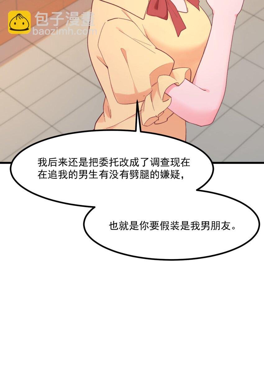 041 蔚蓝幻想