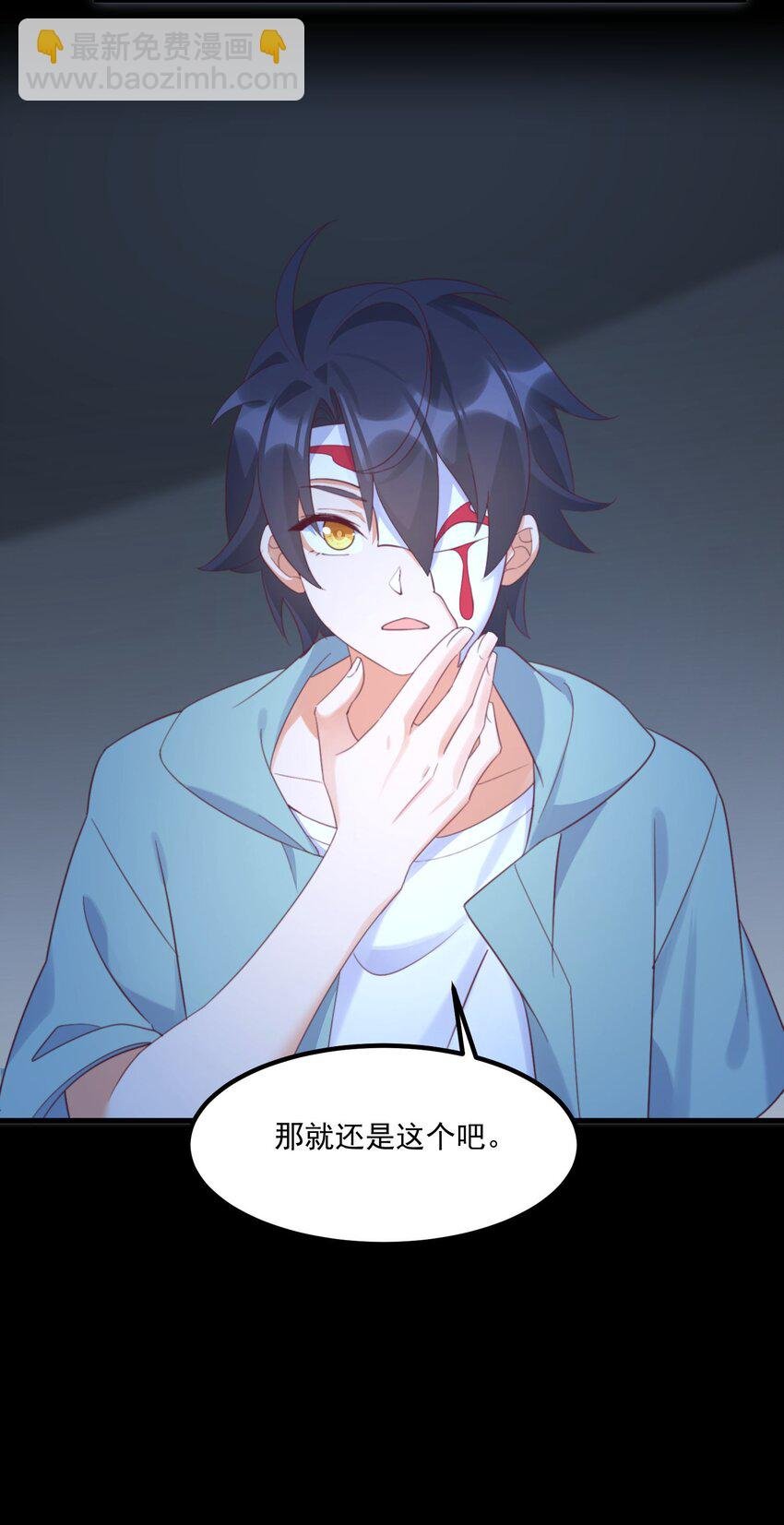 041 蔚蓝幻想