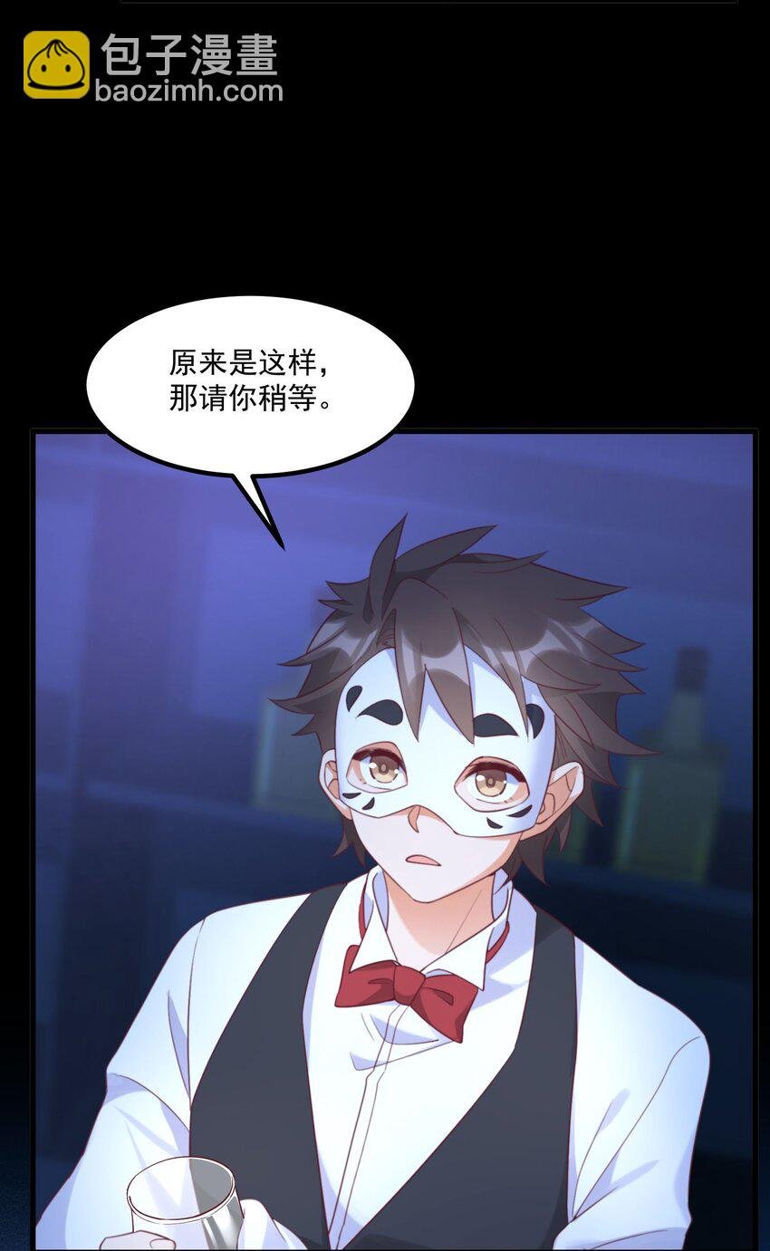 041 蔚蓝幻想