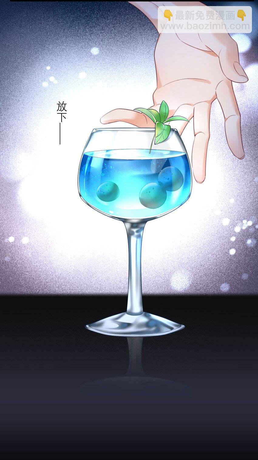 041 蔚蓝幻想