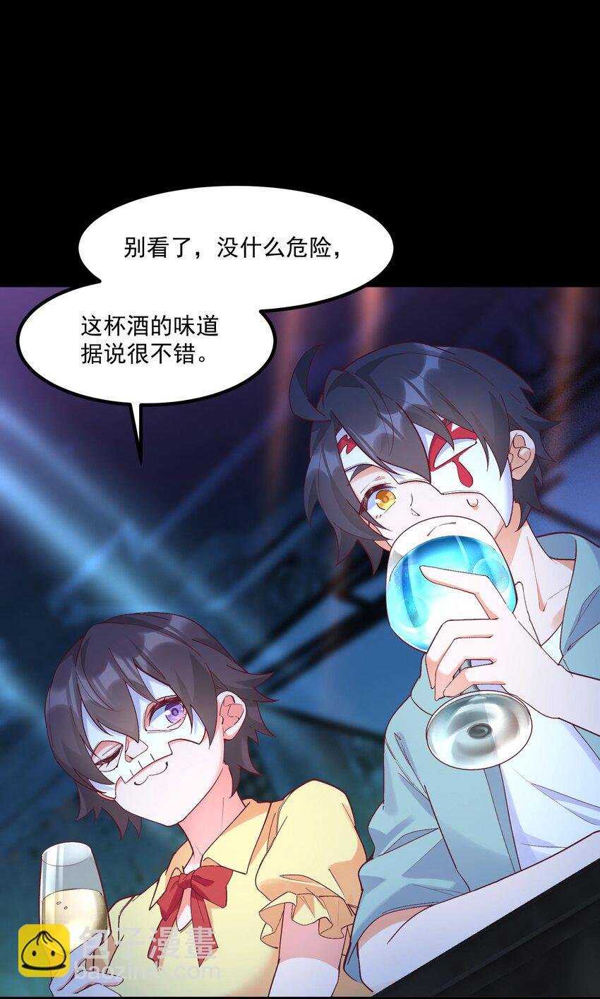 041 蔚蓝幻想