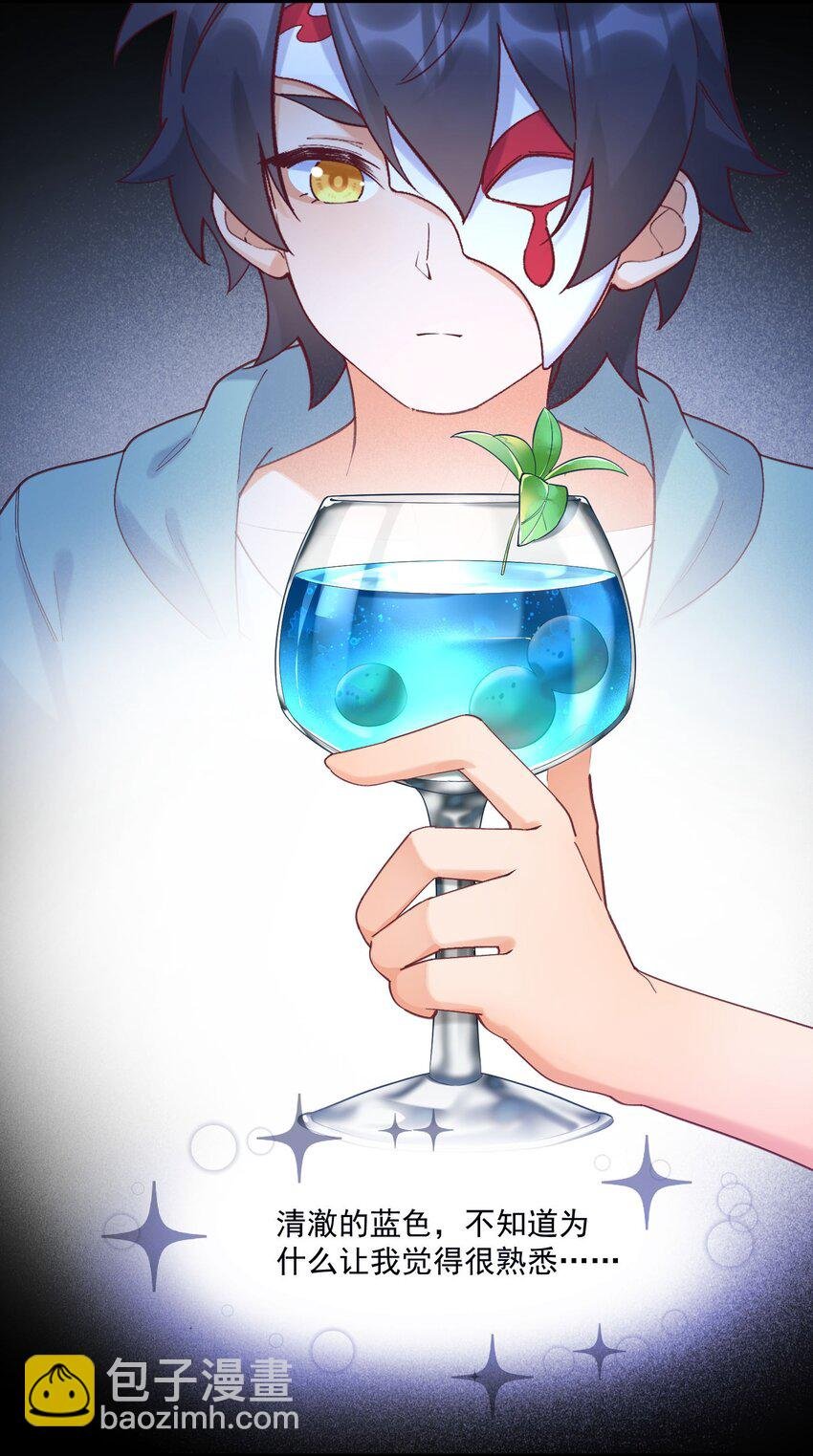 041 蔚蓝幻想